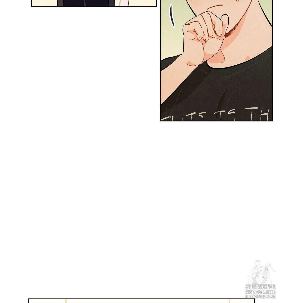 여우는 달콤한 포도를 먹는다 13화 6