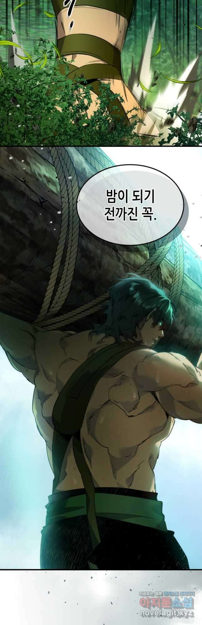 신과 함께 레벨업 111화 6