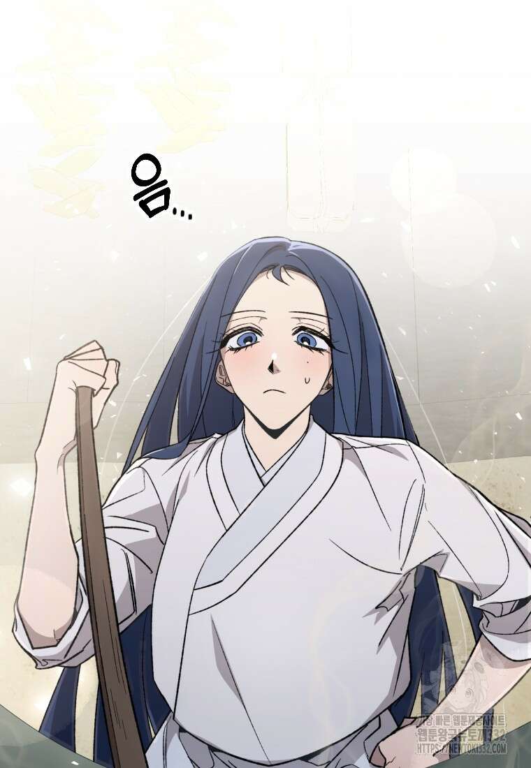 향단뎐 9화 3