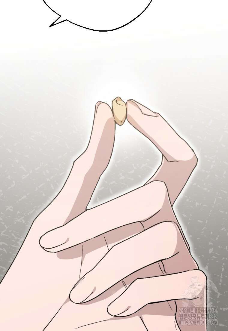 향단뎐 9화 17