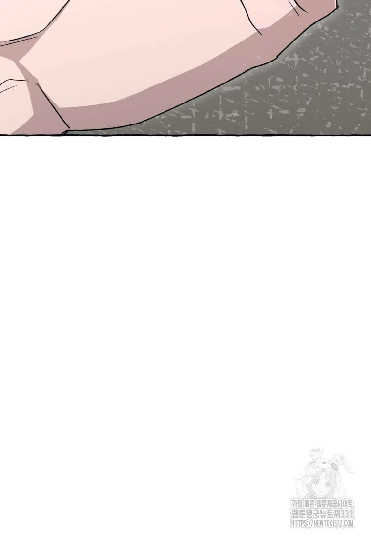 향단뎐 9화 18