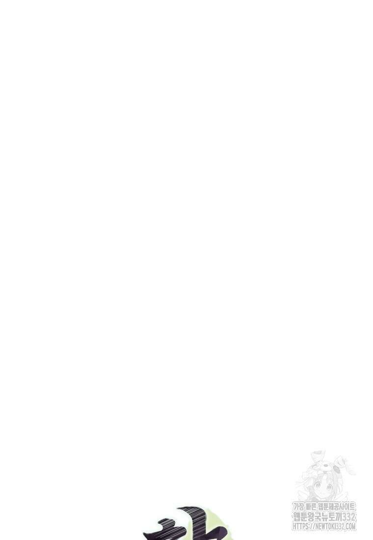 향단뎐 9화 19