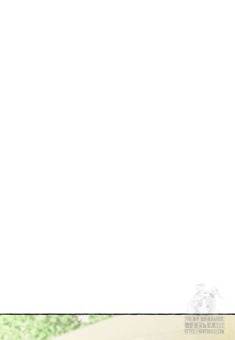 향단뎐 9화 21