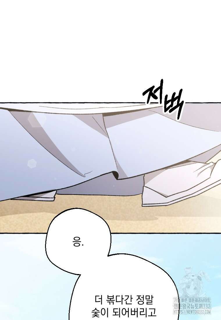 향단뎐 9화 25
