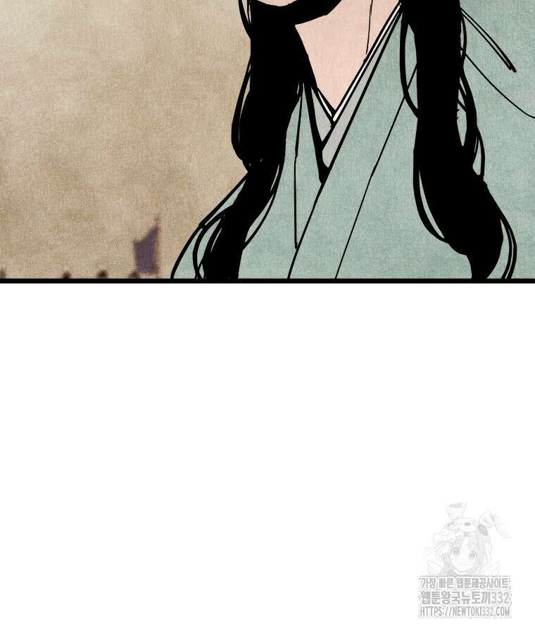 촌검무인 39화 2
