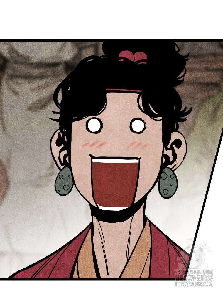 촌검무인 39화 25
