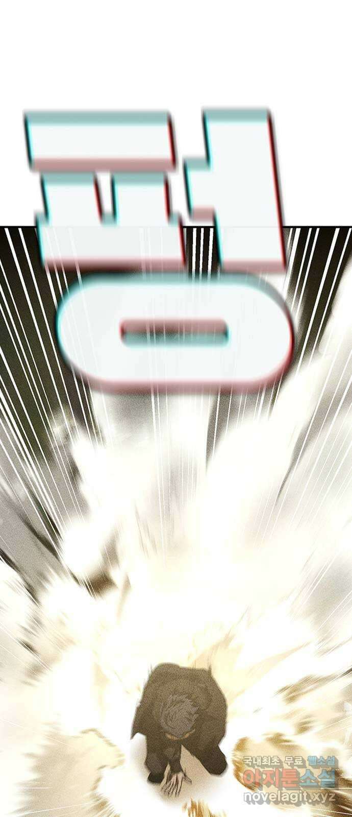 귀비나리 42화 12