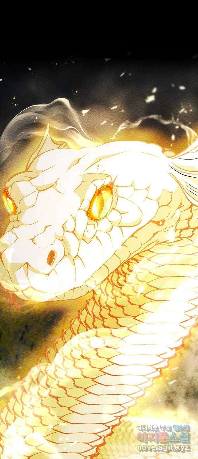 귀비나리 42화 15