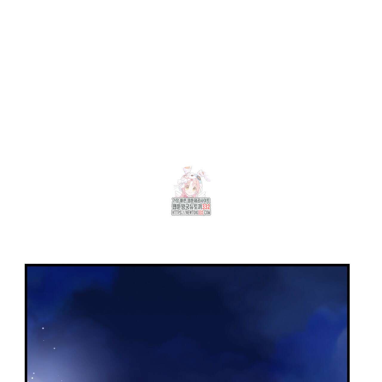 위험한 18화 1