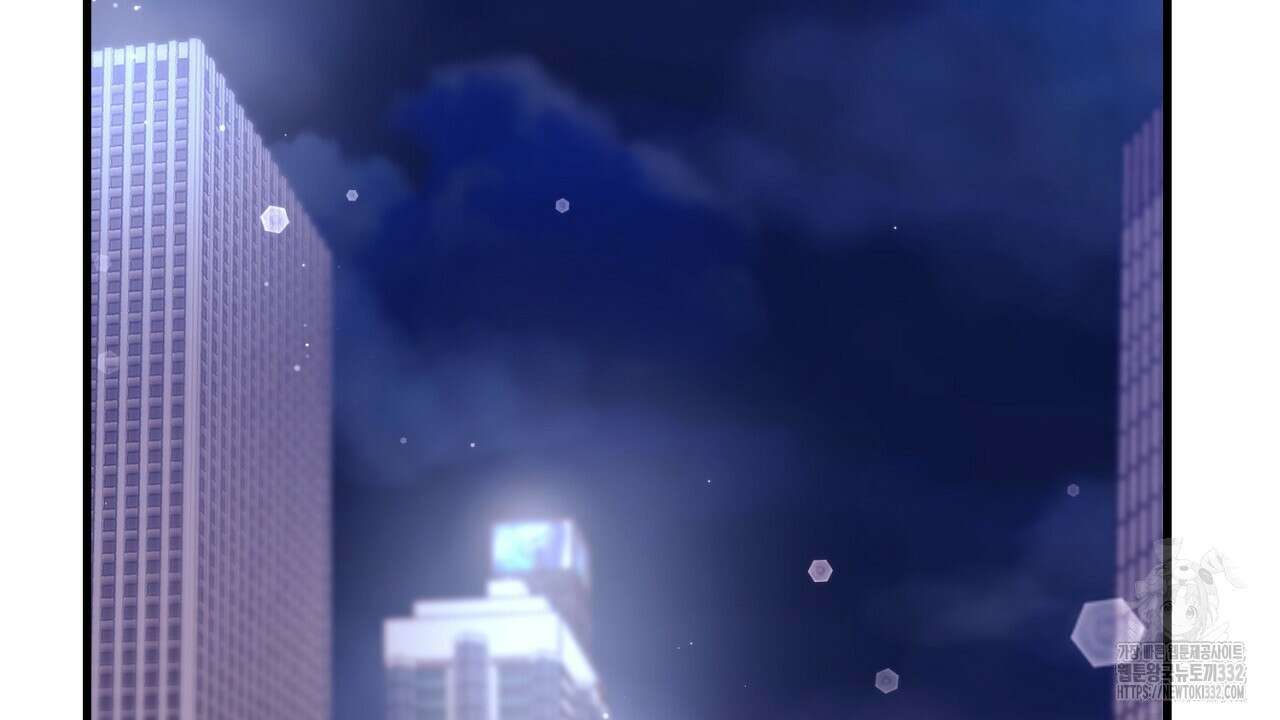 위험한 18화 2