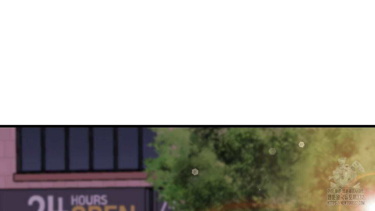 위험한 18화 6