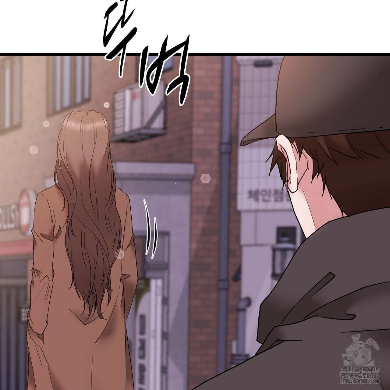 위험한 18화 13