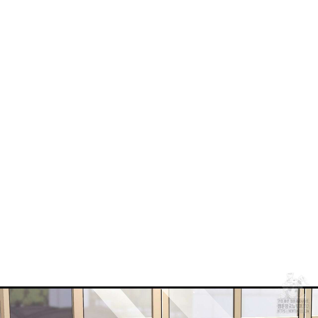 위험한 18화 15