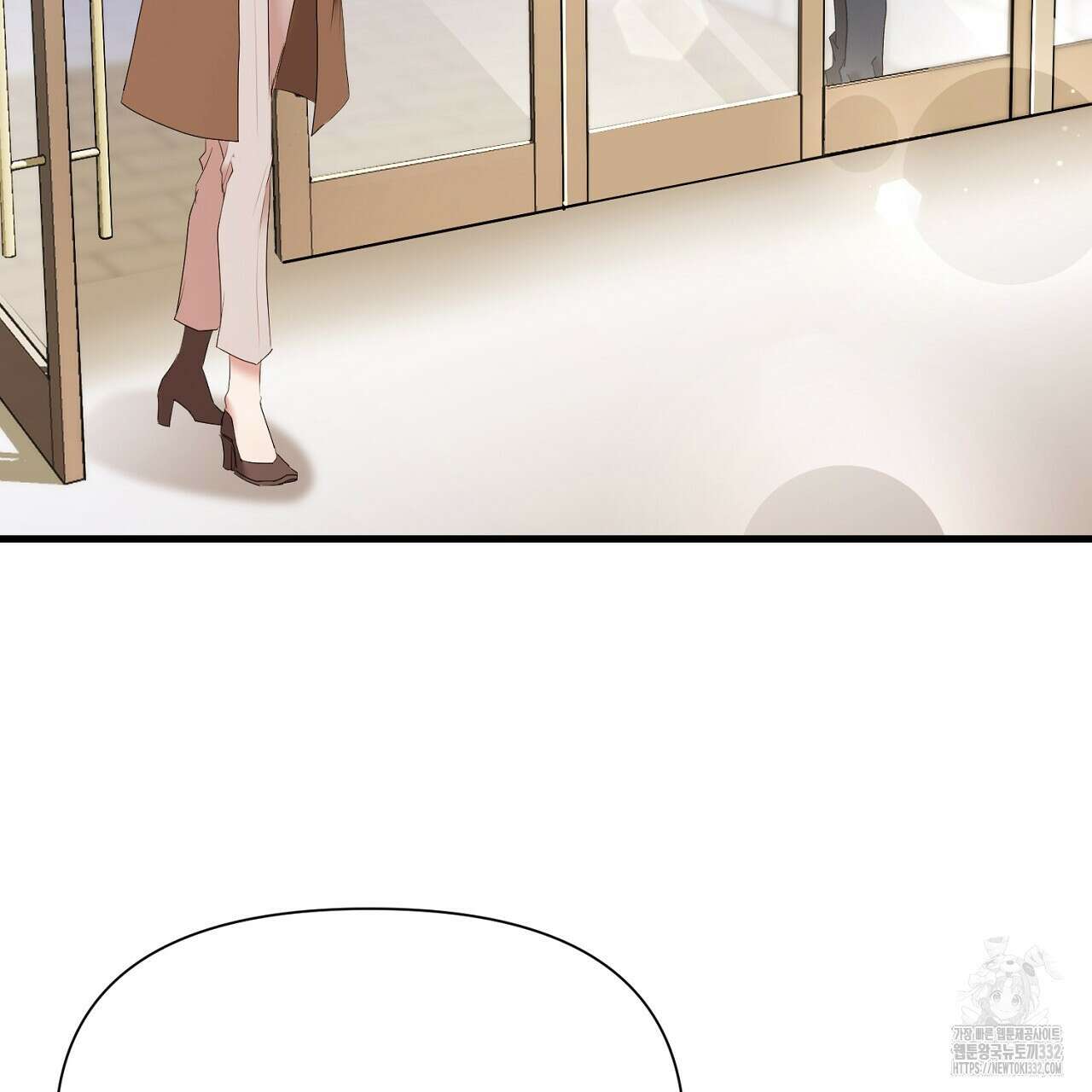 위험한 18화 17