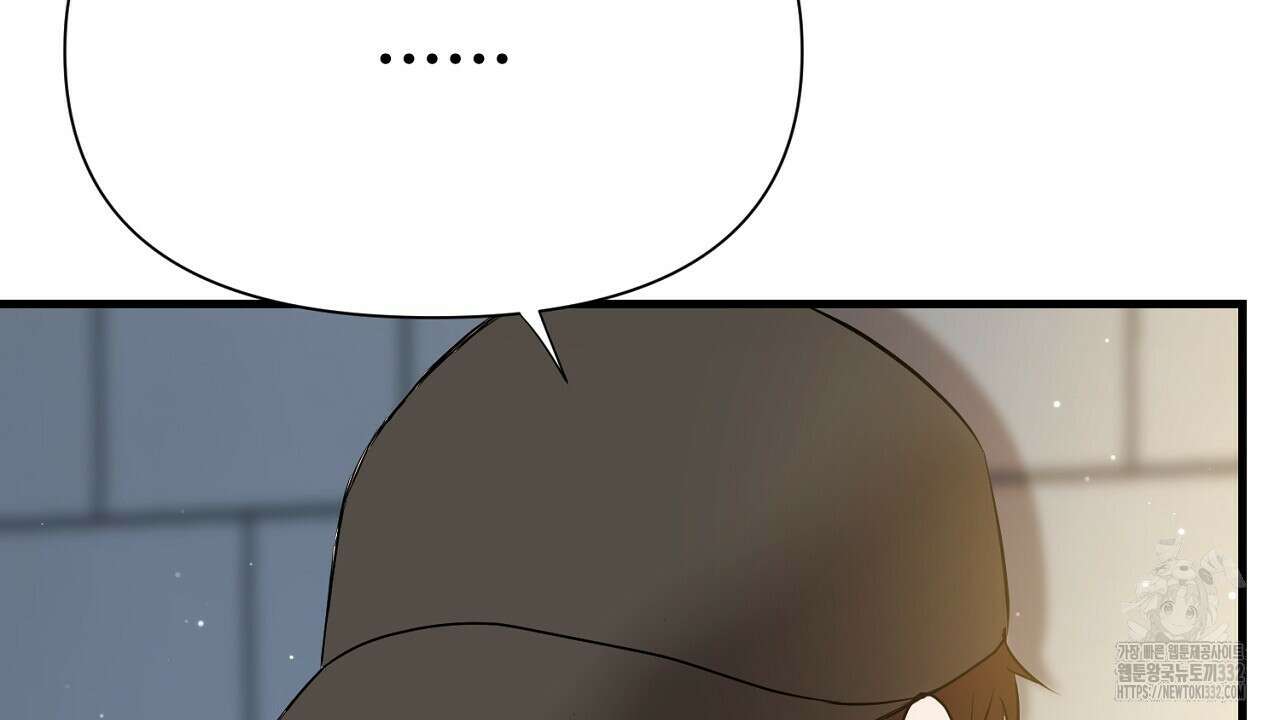 위험한 18화 18
