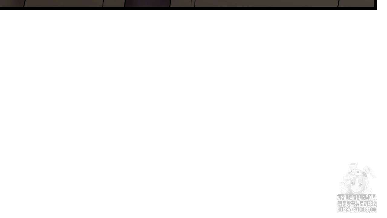 위험한 18화 20