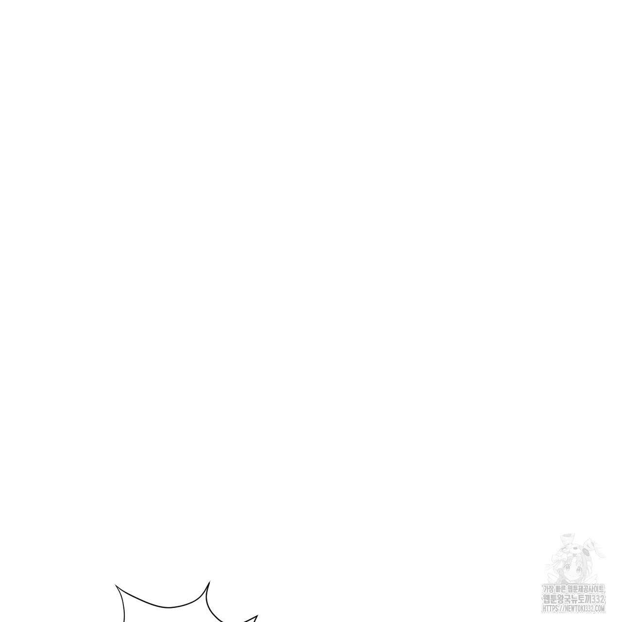 위험한 18화 23