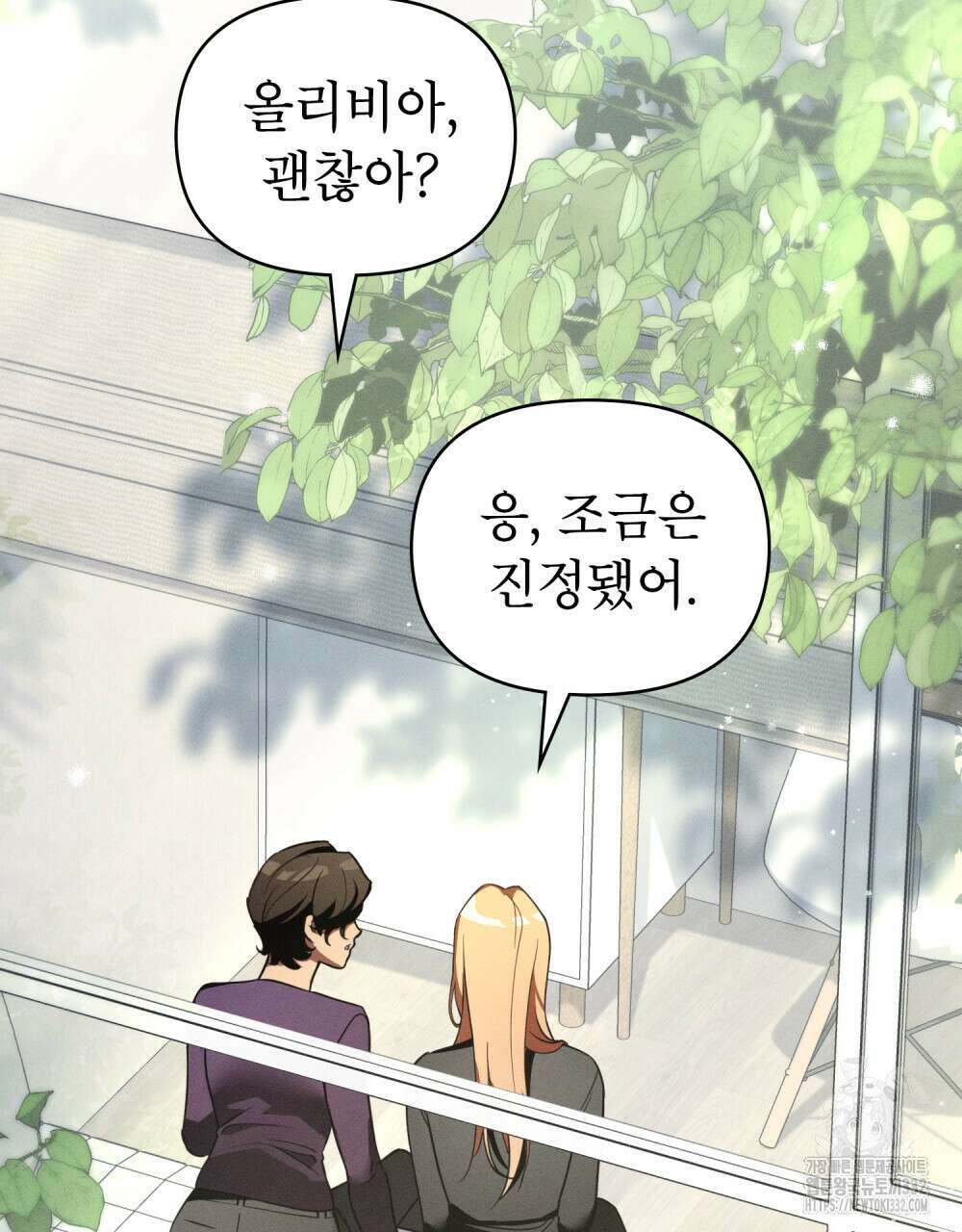 웨어울프 : 향기에 이끌린 늑대들 41화 37
