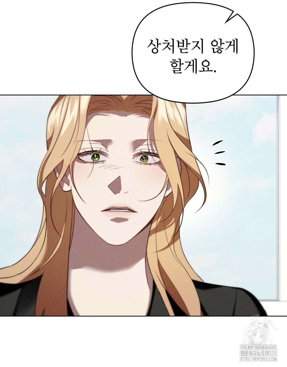 웨어울프 : 향기에 이끌린 늑대들 41화 72