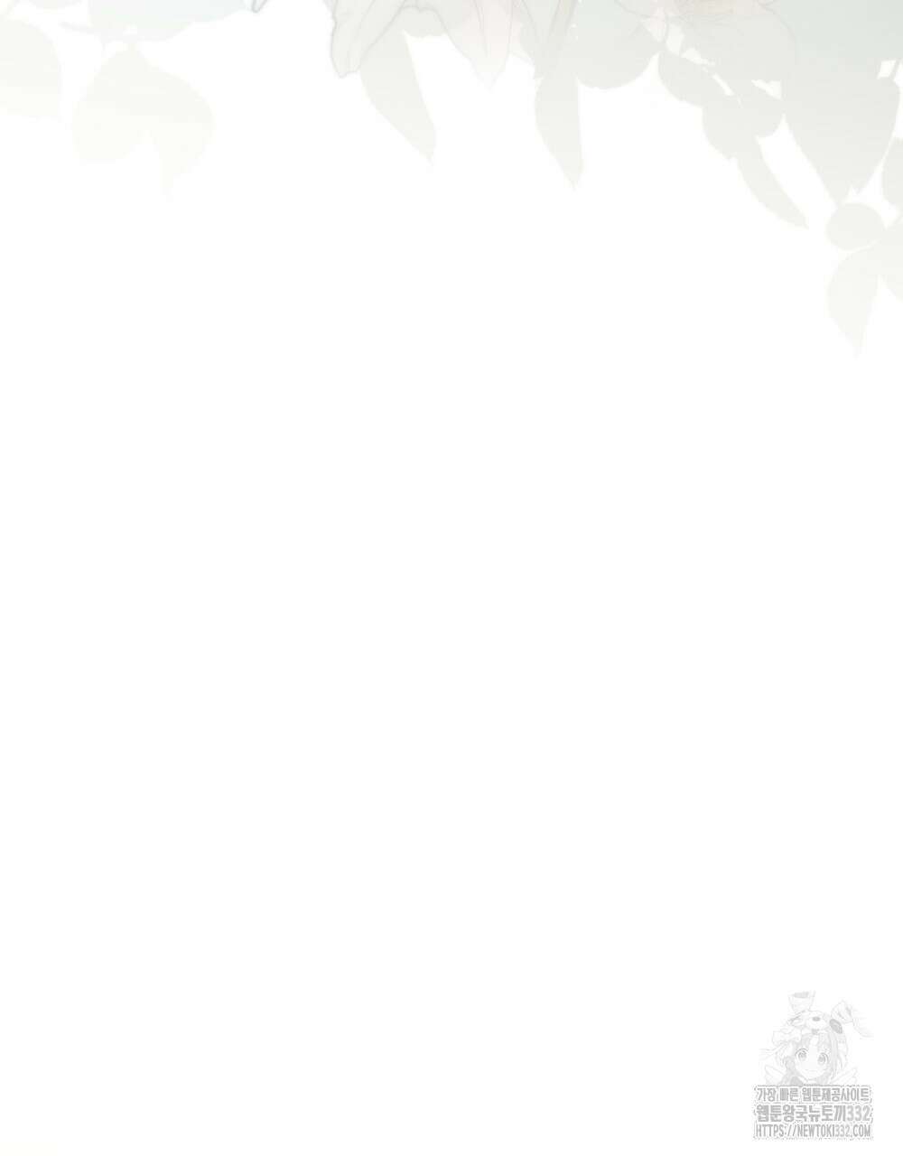 웨어울프 : 향기에 이끌린 늑대들 41화 86