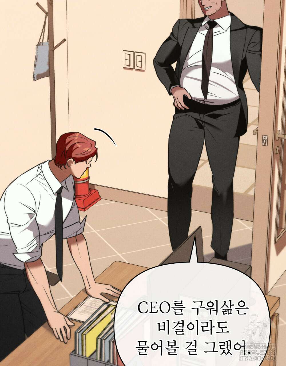 웨어울프 : 향기에 이끌린 늑대들 41화 93