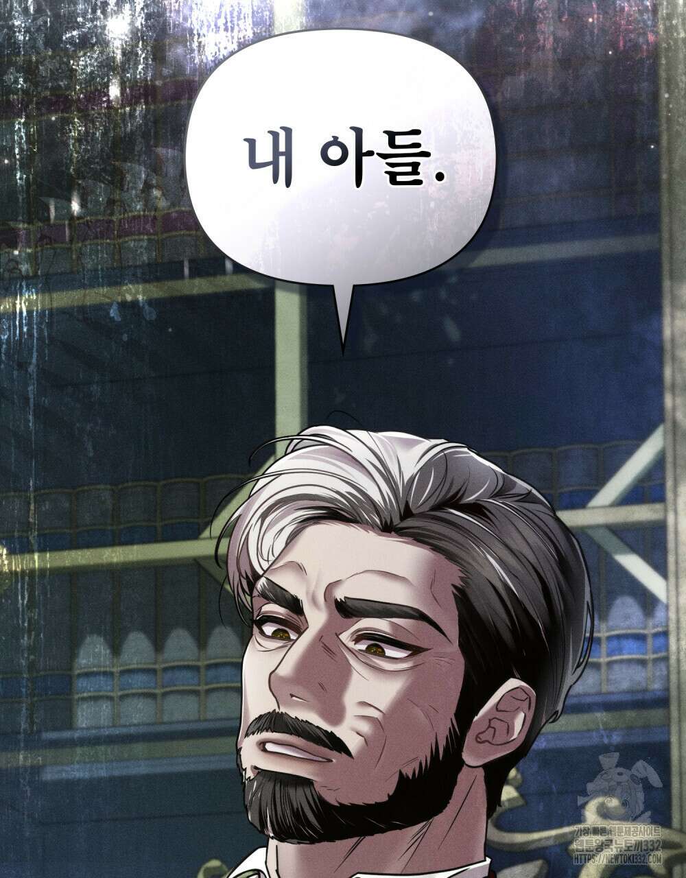 웨어울프 : 향기에 이끌린 늑대들 41화 112