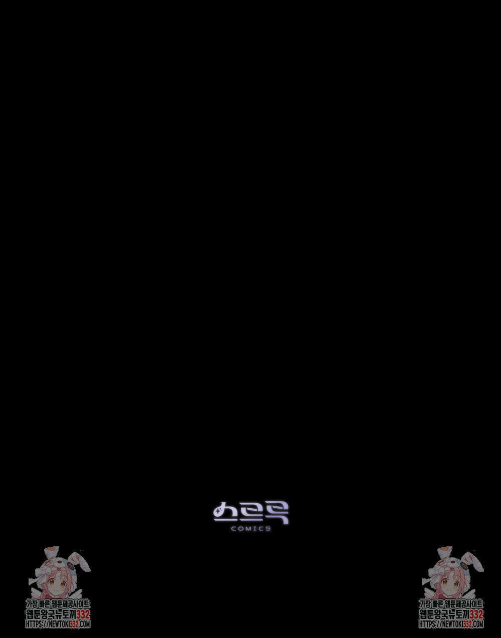 웨어울프 : 향기에 이끌린 늑대들 41화 115