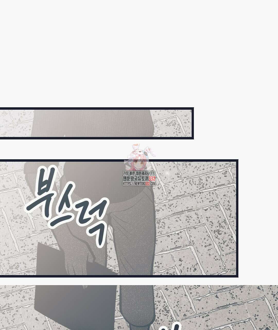 불길한 손님 21화 1