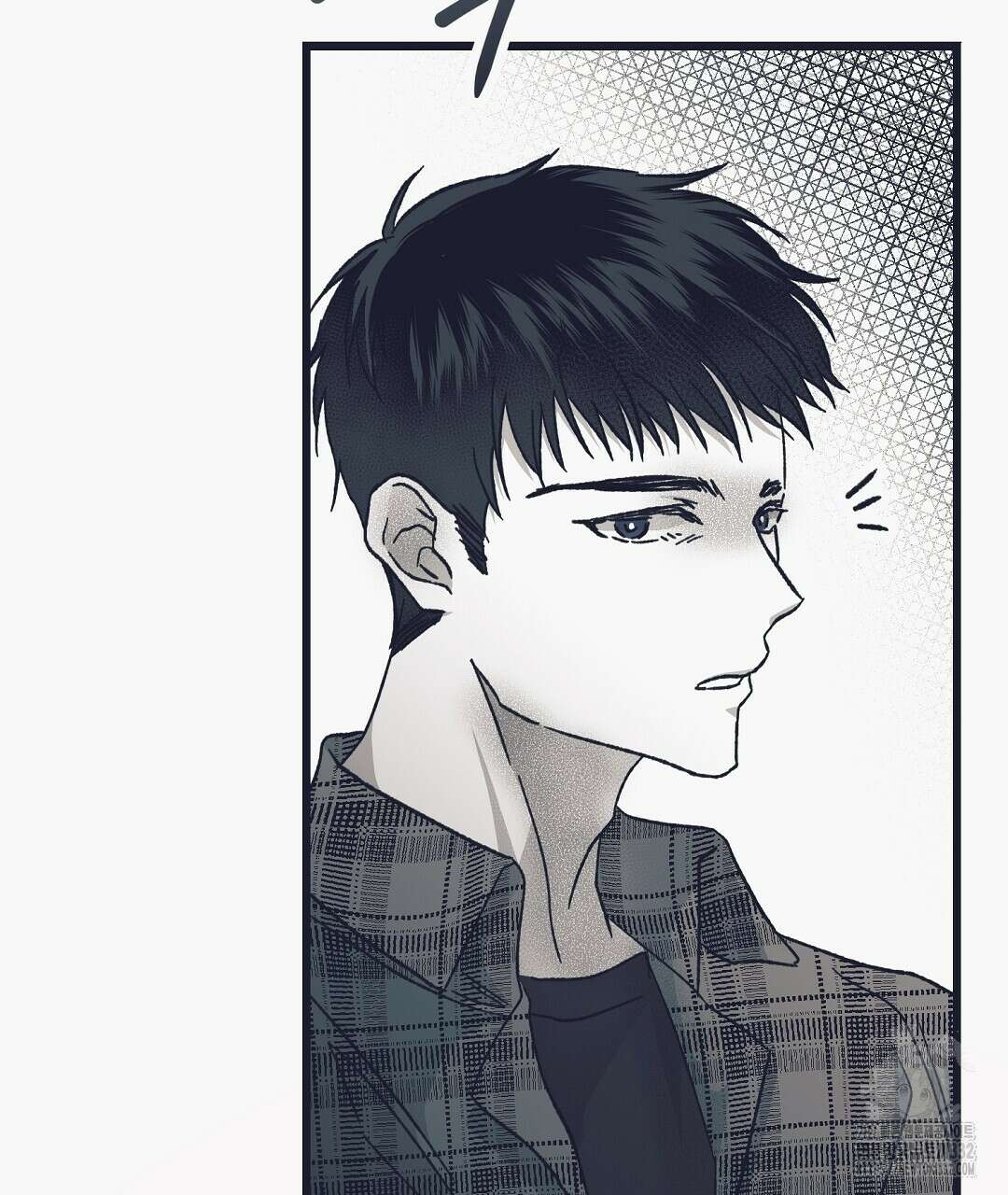 불길한 손님 21화 10