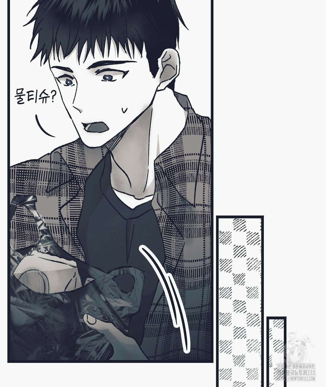 불길한 손님 21화 28