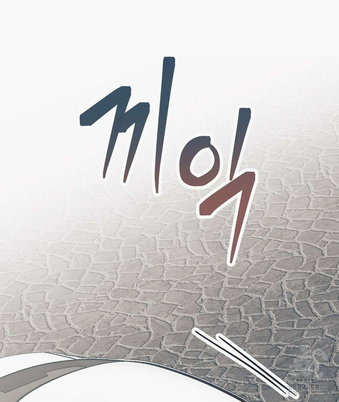 불길한 손님 21화 35