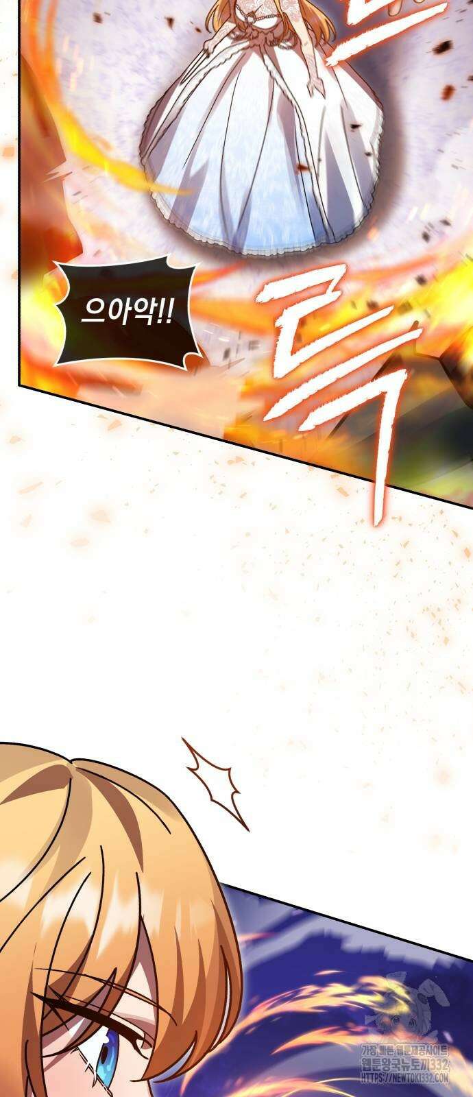 영웅&마왕&악당 87화 11
