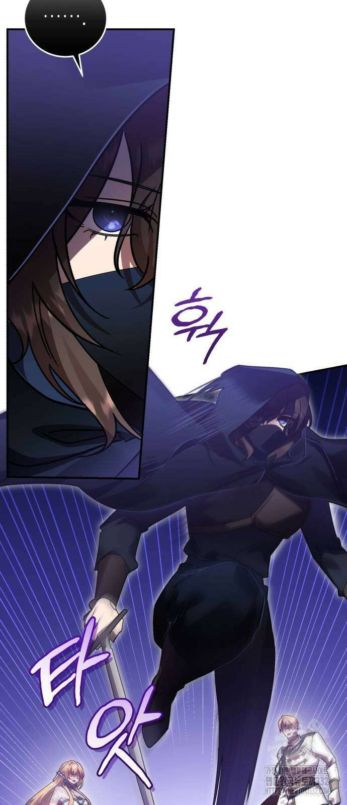 영웅&마왕&악당 87화 15