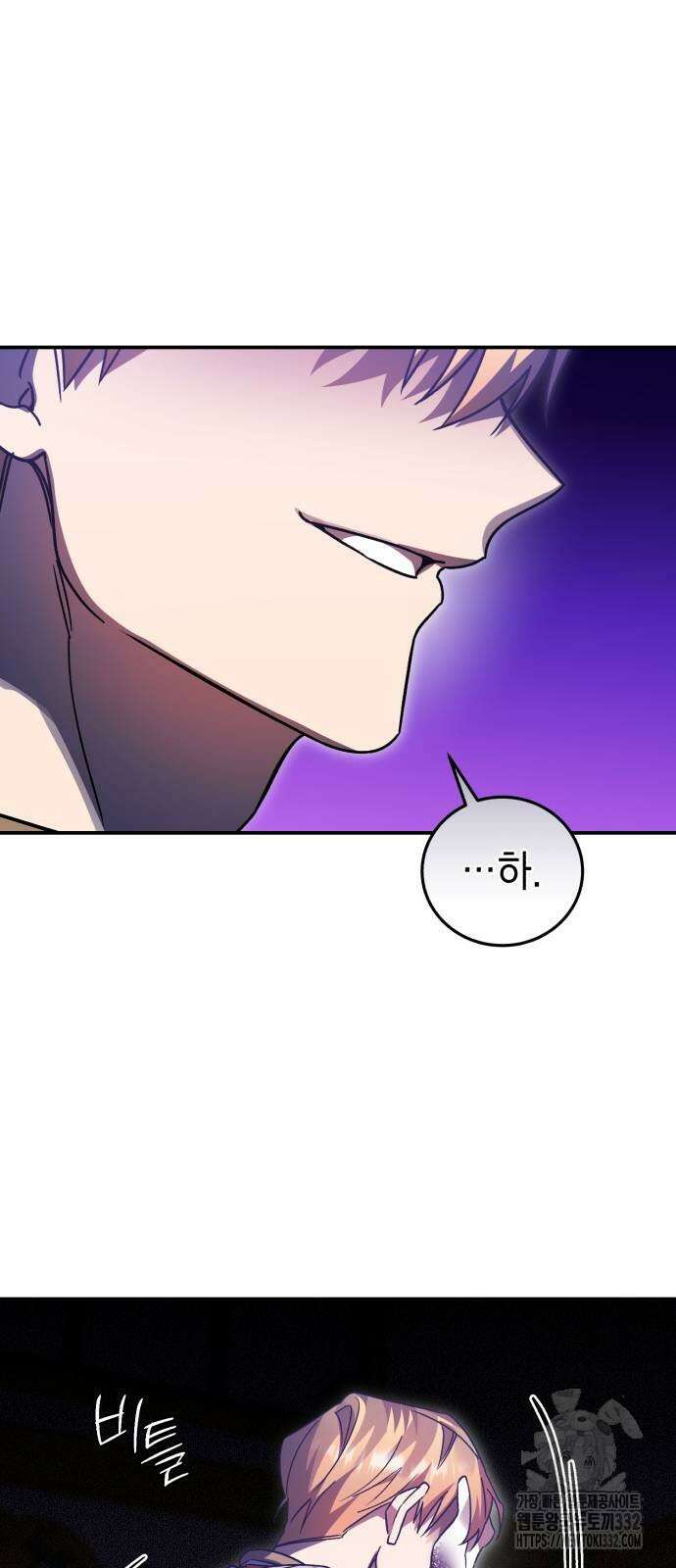 영웅&마왕&악당 87화 58