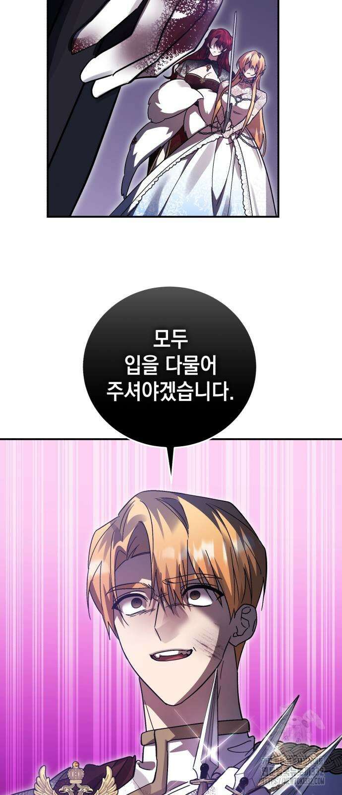 영웅&마왕&악당 87화 65