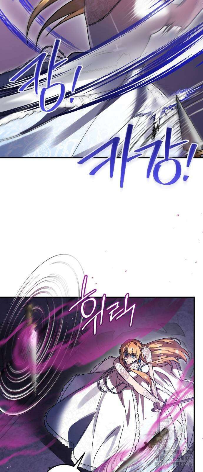영웅&마왕&악당 87화 68