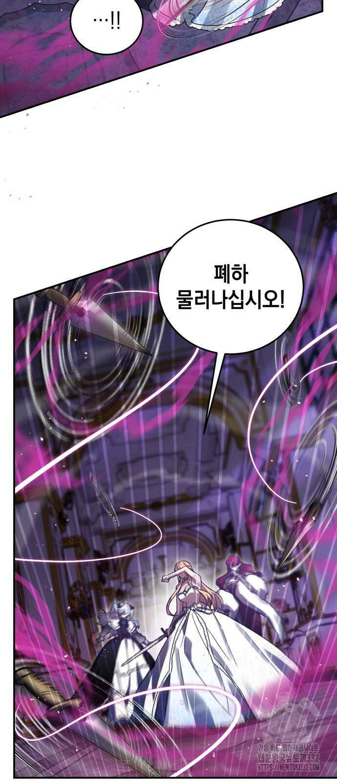 영웅&마왕&악당 87화 69