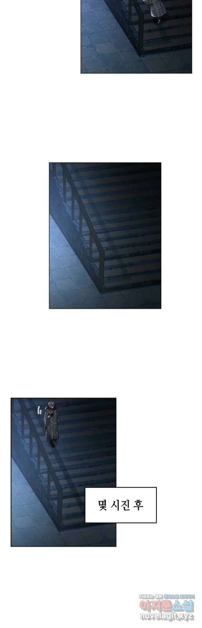뢰신전기 123화 3