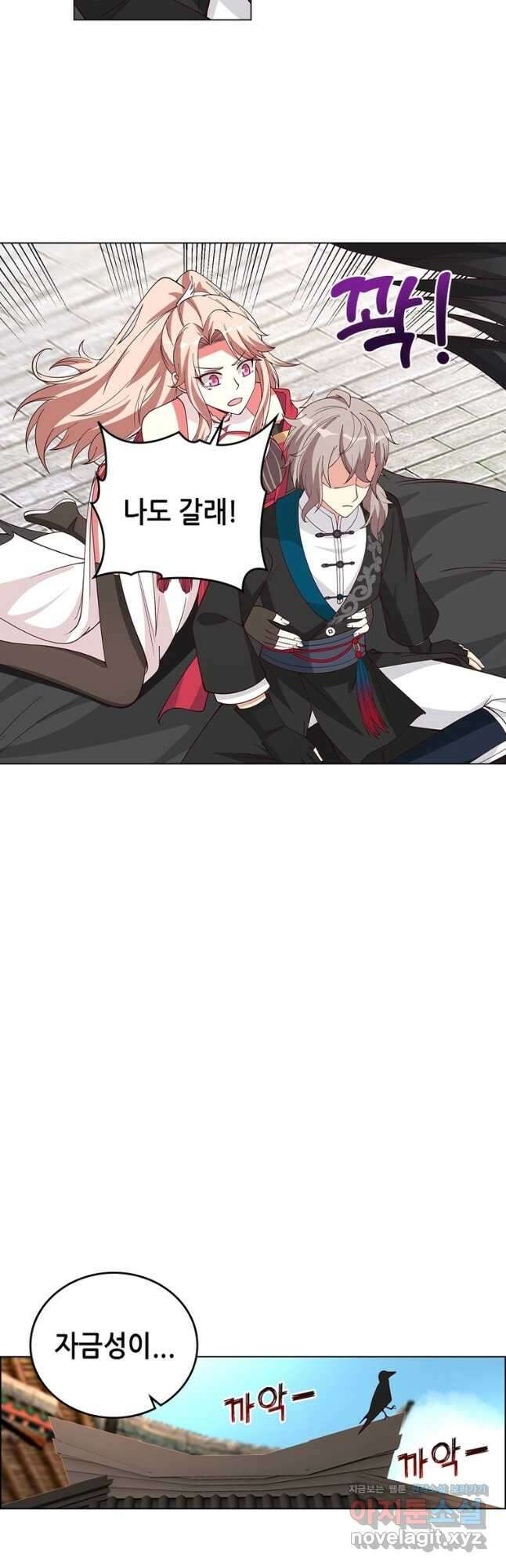 뢰신전기 123화 25