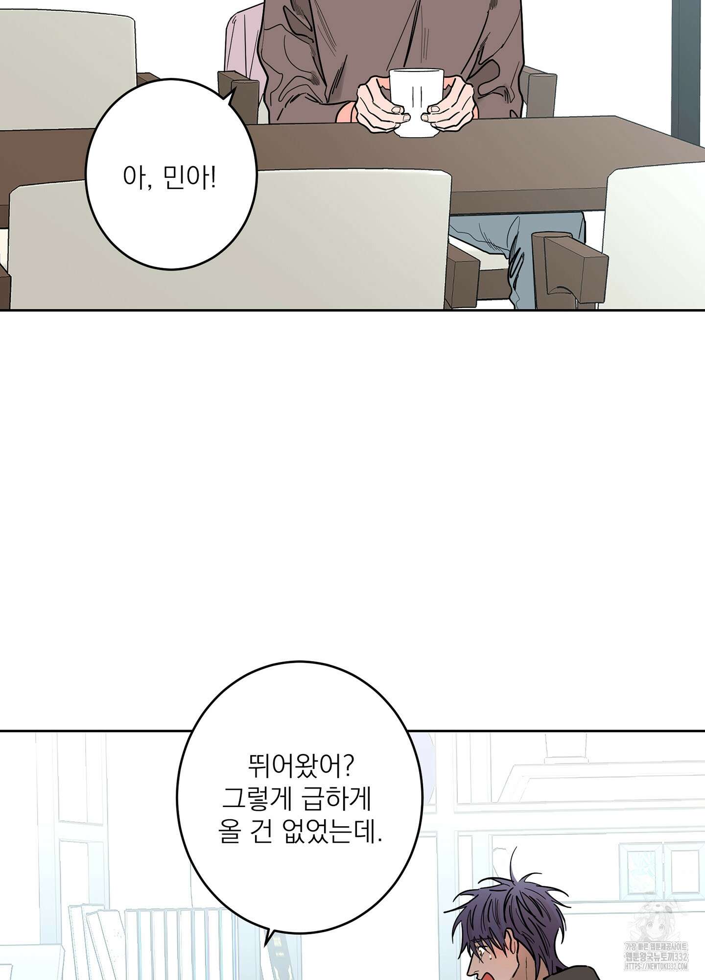 볶은 콩에 싹이 날까? 85화 7