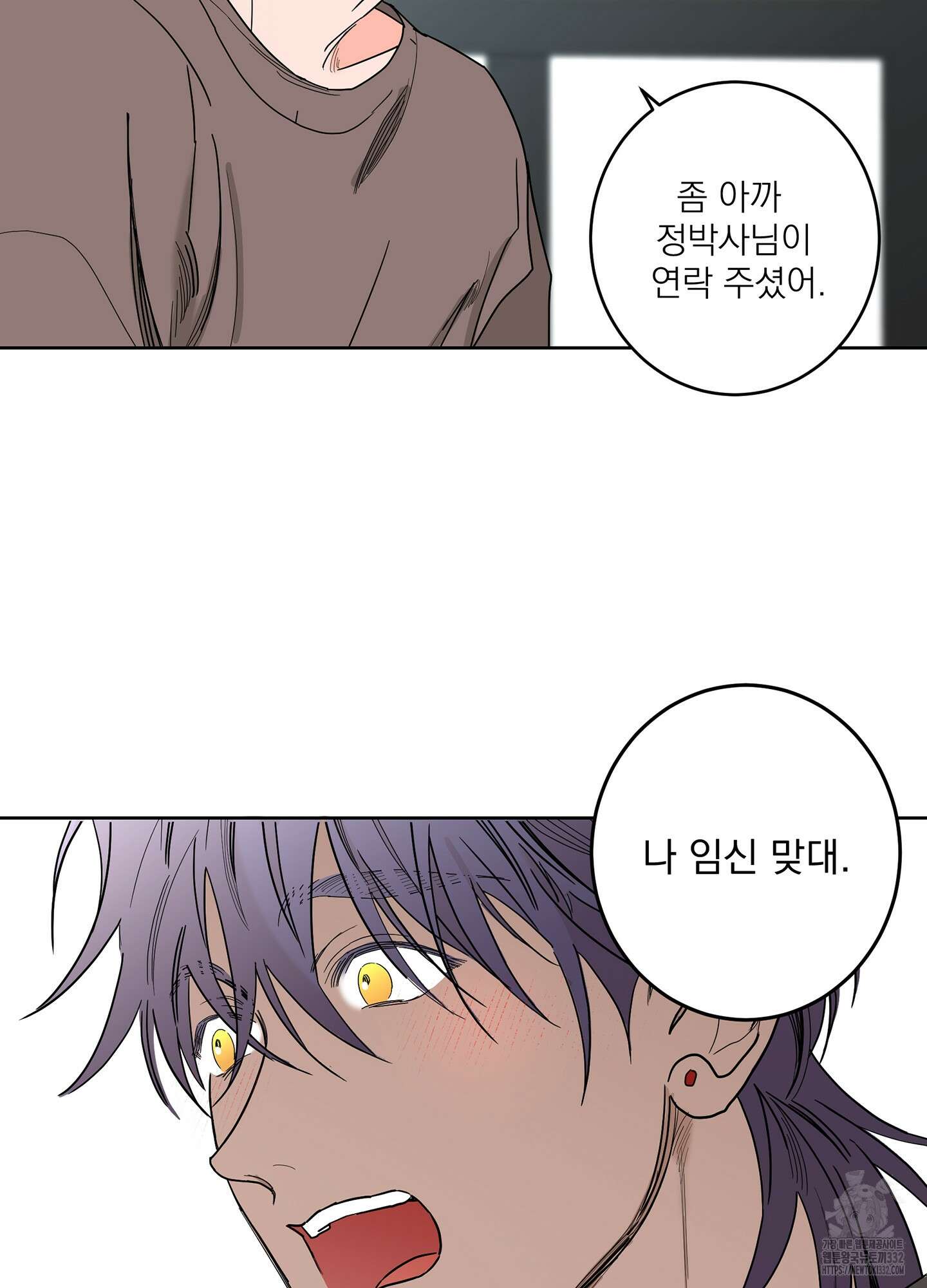 볶은 콩에 싹이 날까? 85화 11