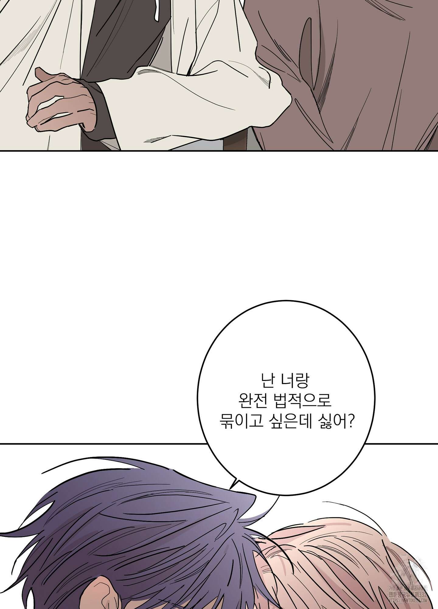 볶은 콩에 싹이 날까? 85화 17