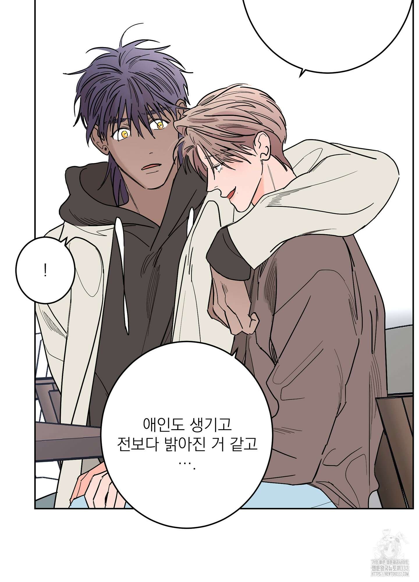 볶은 콩에 싹이 날까? 85화 19