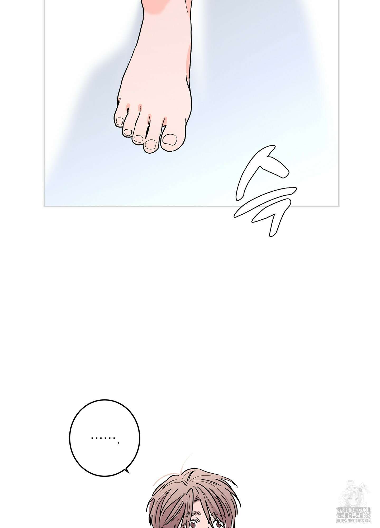 볶은 콩에 싹이 날까? 85화 40