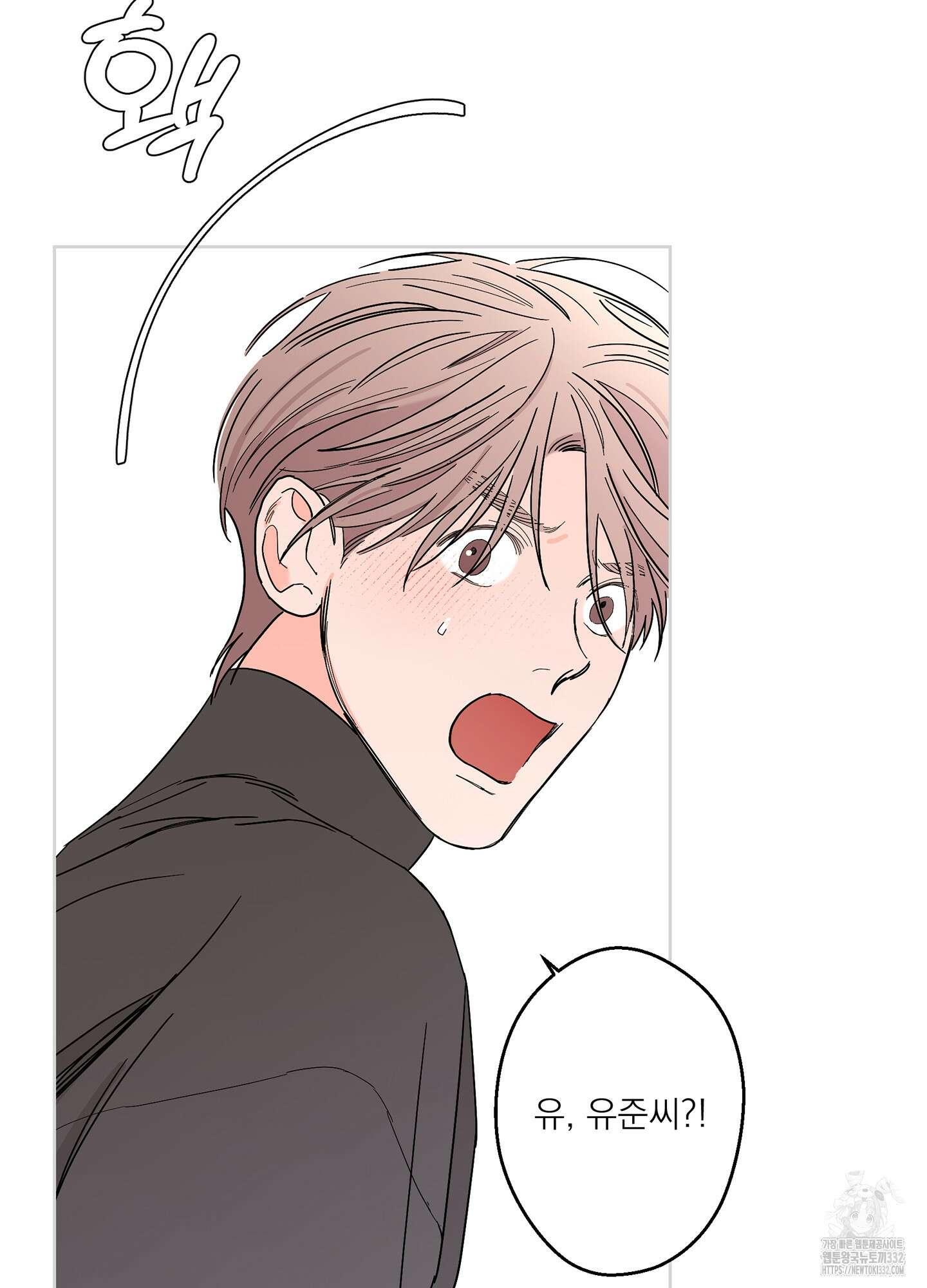 볶은 콩에 싹이 날까? 85화 45