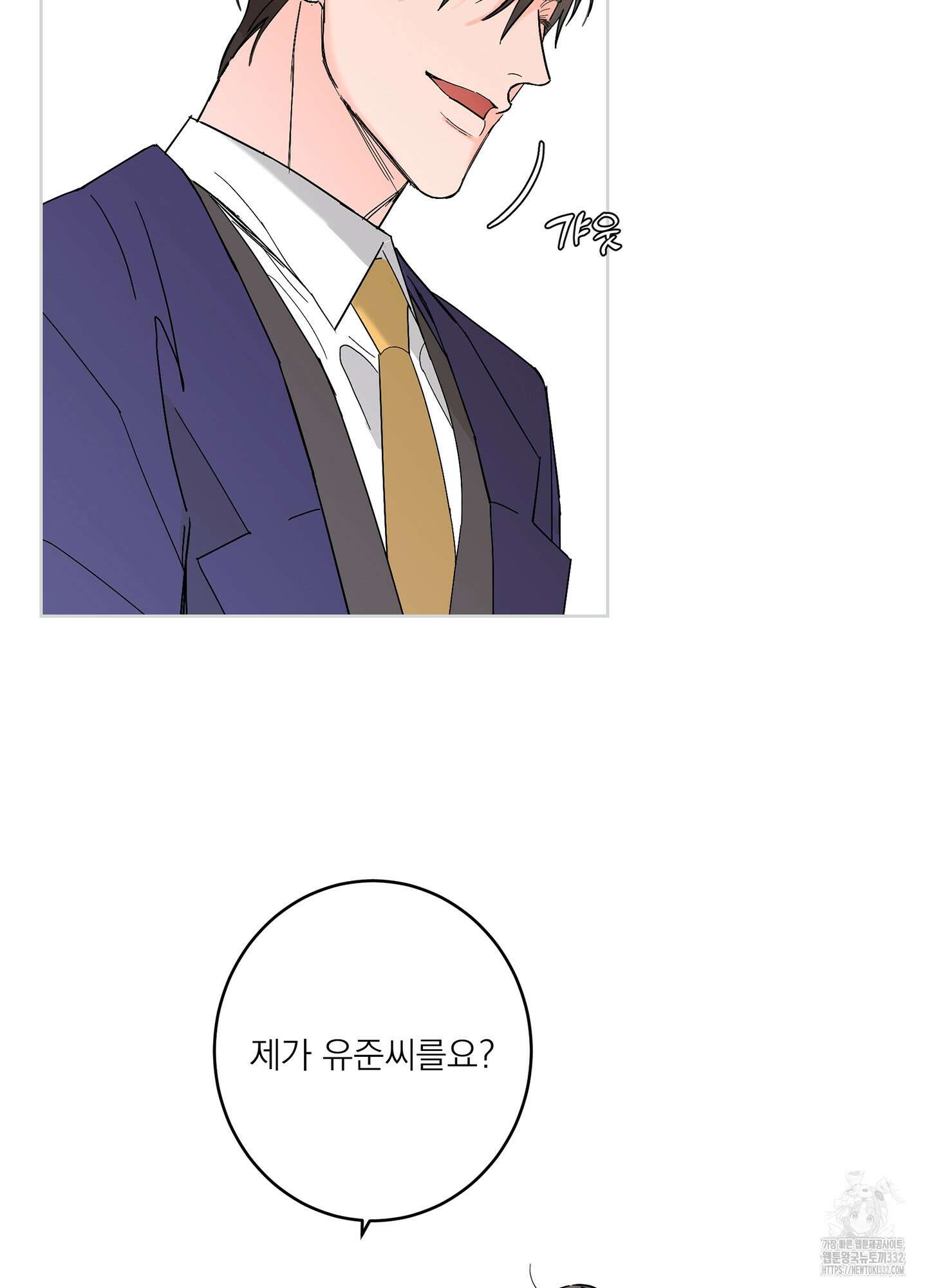 볶은 콩에 싹이 날까? 85화 50