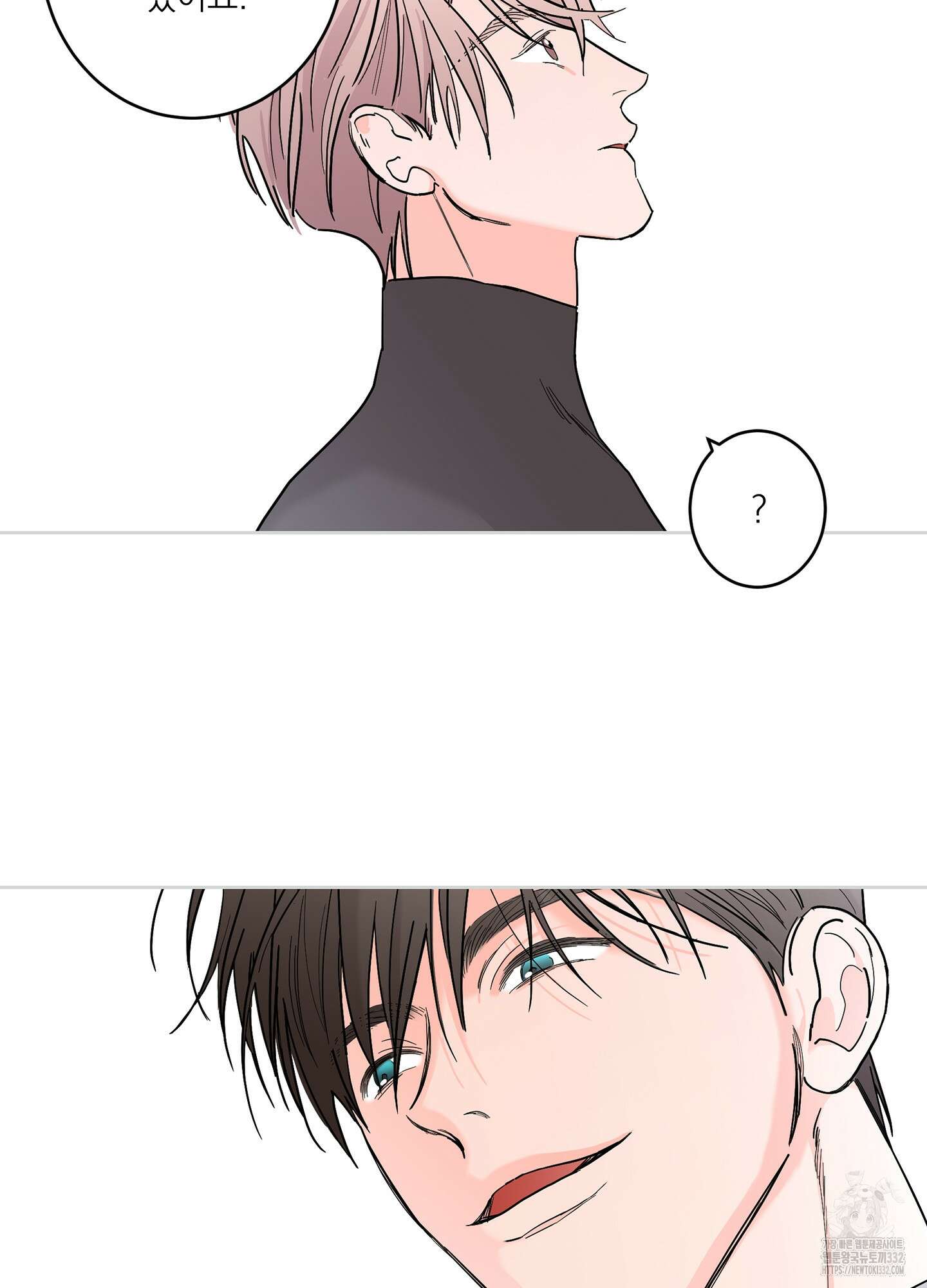 볶은 콩에 싹이 날까? 85화 52