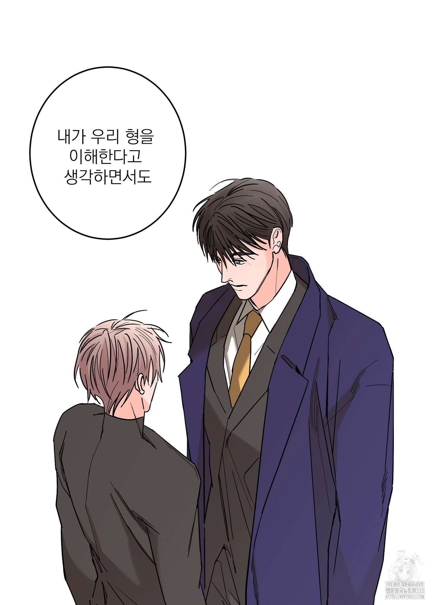 볶은 콩에 싹이 날까? 85화 60