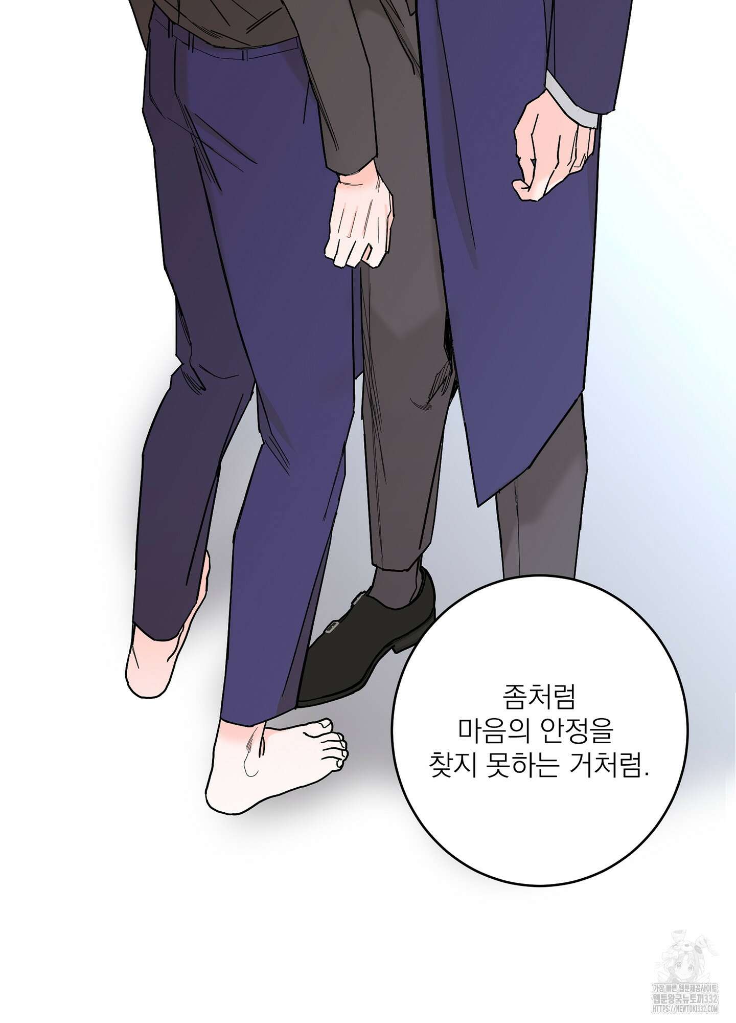 볶은 콩에 싹이 날까? 85화 61
