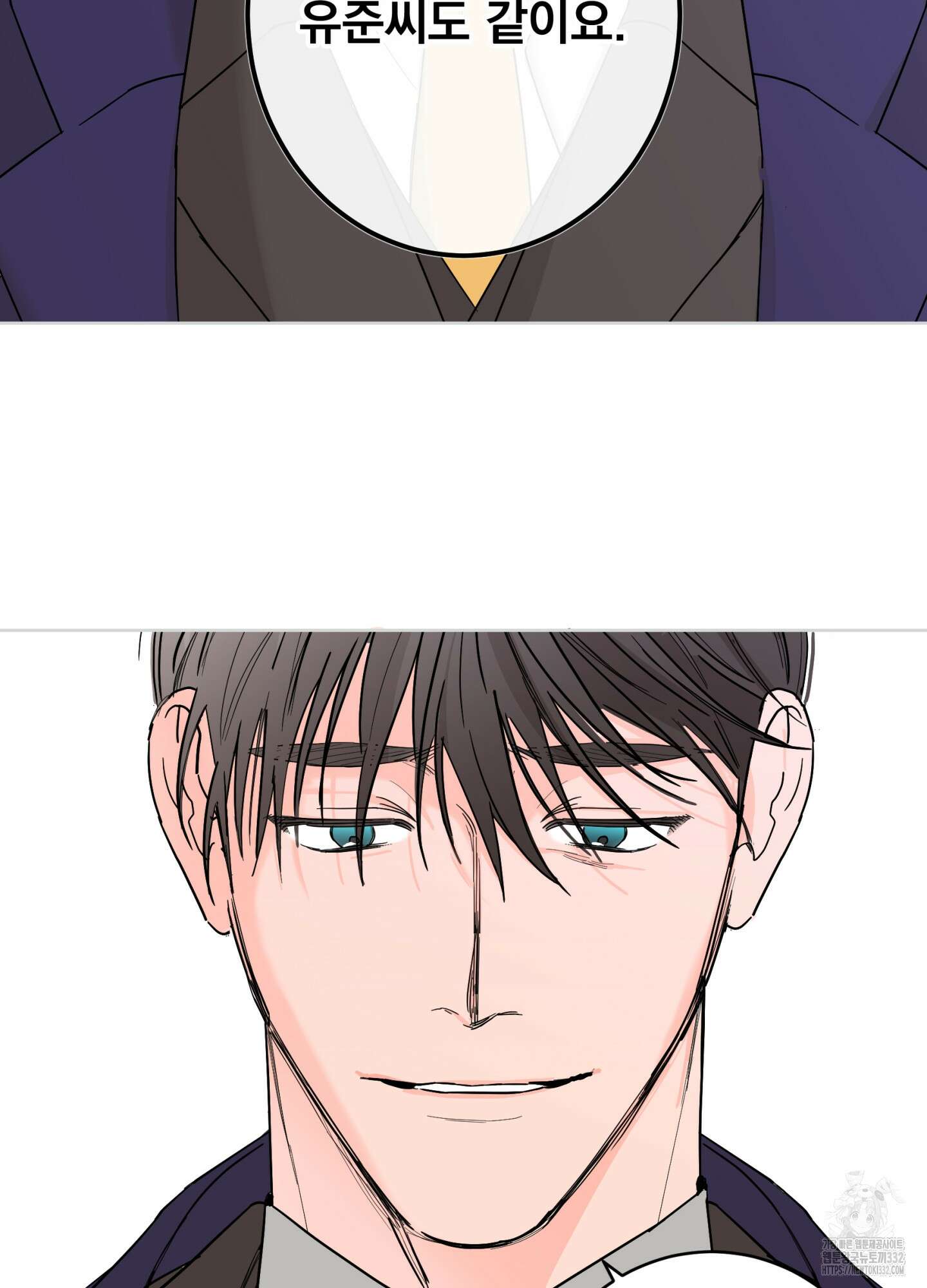 볶은 콩에 싹이 날까? 85화 64